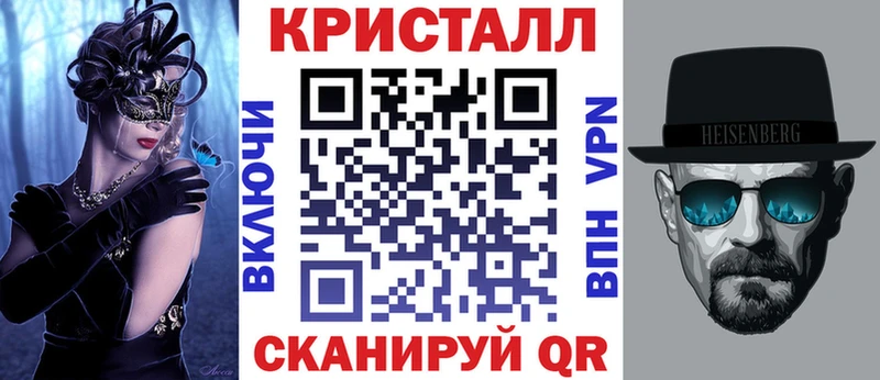 АМФ VHQ  Буйнакск 