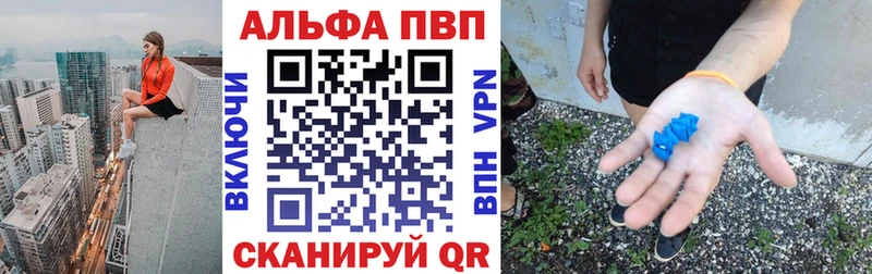 Alfa_PVP мука  хочу   Буйнакск 