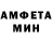 Метамфетамин кристалл TomislavVanDamme