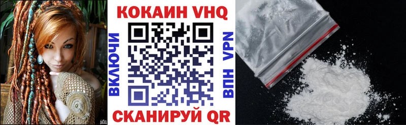 КОКАИН Эквадор  мега онион  Буйнакск 