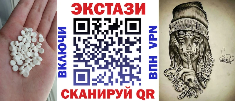 ЭКСТАЗИ TESLA  Буйнакск 