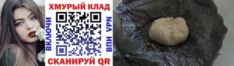 ГЕРОИН афганец  сайты даркнета телеграм  Буйнакск 