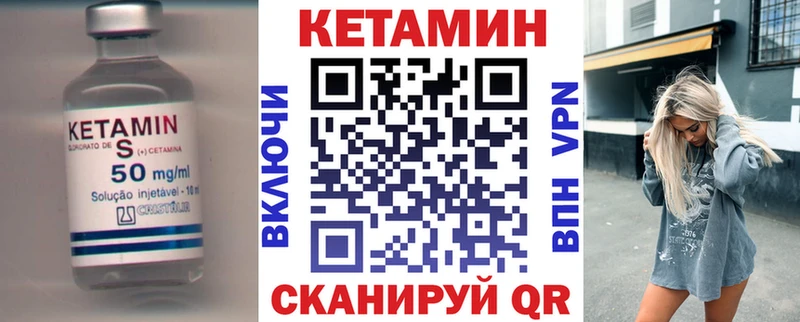 OMG зеркало  Буйнакск  Кетамин VHQ 