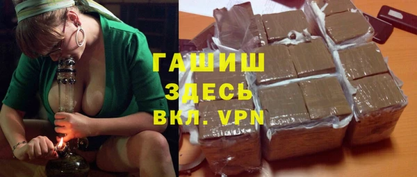 амфетамин Белоозёрский