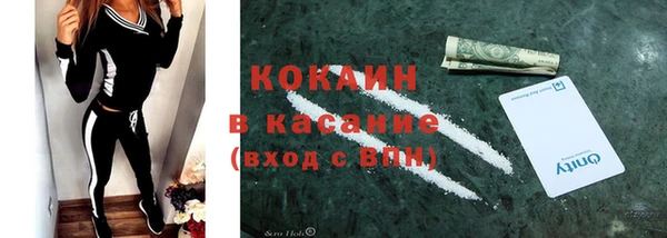 гашик Беломорск