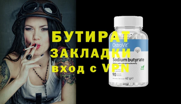 амфетамин Белоозёрский