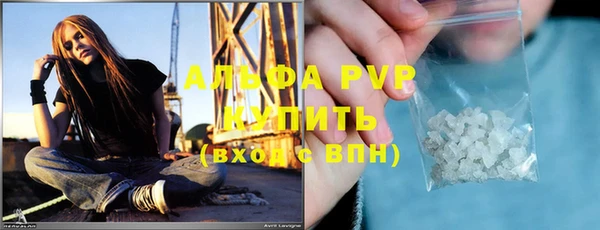 амфетамин Белоозёрский