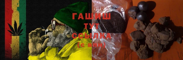скорость Белокуриха