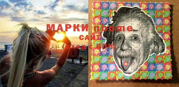 амфетамин Белоозёрский