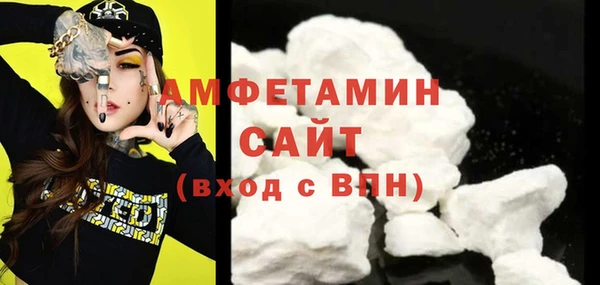 соль курить ск Сосновка