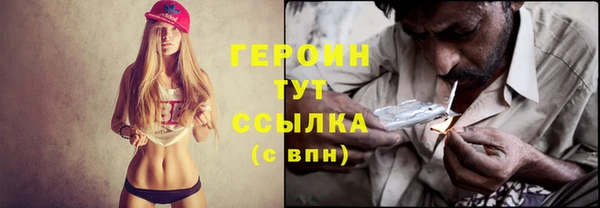 амфетамин Белоозёрский