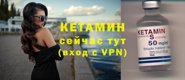 гашик Беломорск
