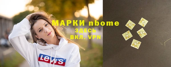 гашик Беломорск