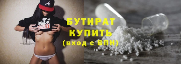 амфетамин Белоозёрский