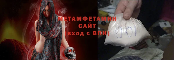 гашик Беломорск