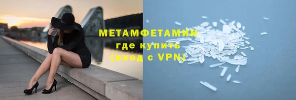 гашик Беломорск