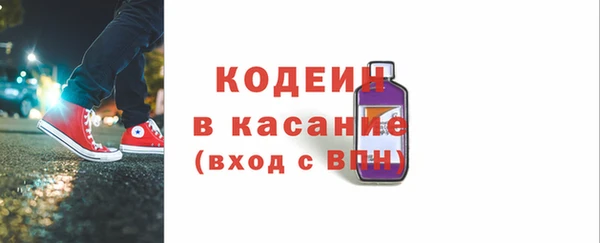 амфетамин Белоозёрский