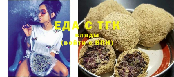 гашик Беломорск