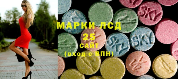 амфетамин Белоозёрский