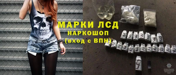 скорость Белокуриха