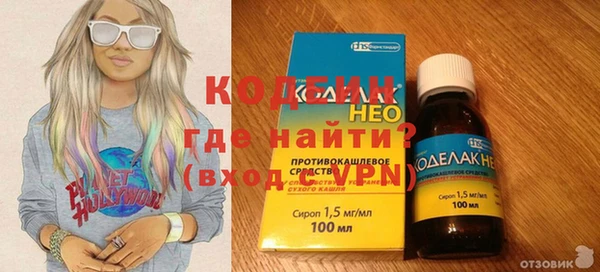 амфетамин Белоозёрский