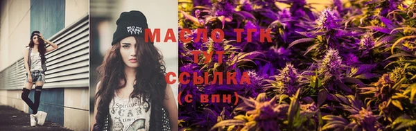 скорость Белокуриха