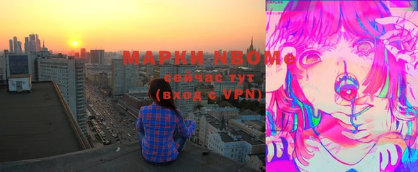 скорость Белокуриха
