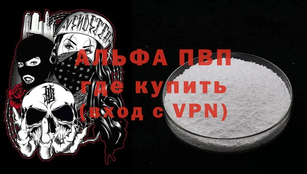 гашик Беломорск