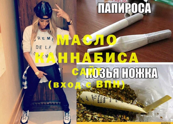 амфетамин Белоозёрский