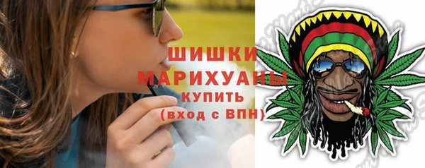 каннабис Сосновоборск
