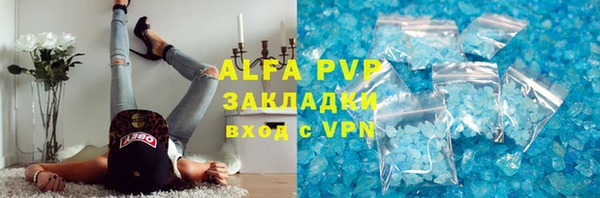скорость Белокуриха
