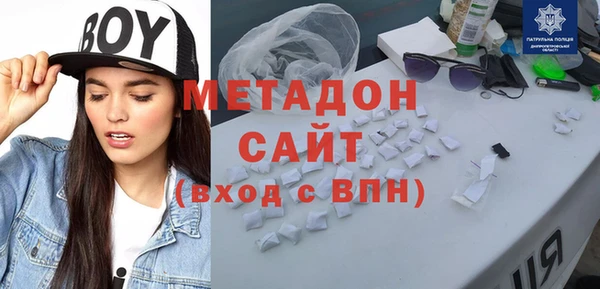 скорость Белокуриха
