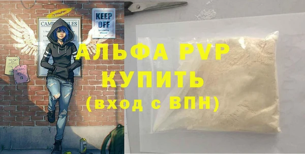 амфетамин Белоозёрский