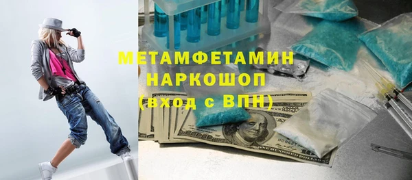 скорость Белокуриха