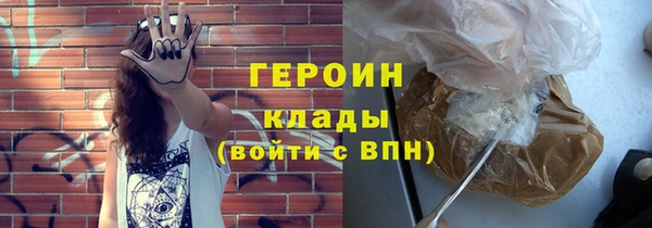 гашик Беломорск