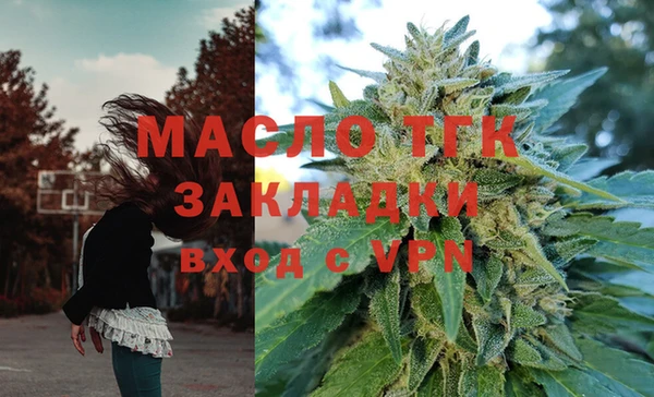 мяу мяу кристалл Сосновый Бор