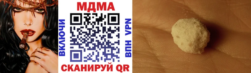 MDMA молли Буйнакск