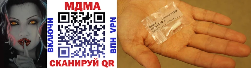 ссылка на мегу маркетплейс  Буйнакск  MDMA Molly  где продают  