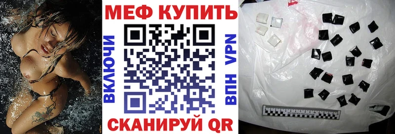 как найти закладки  Буйнакск  МЯУ-МЯУ кристаллы 
