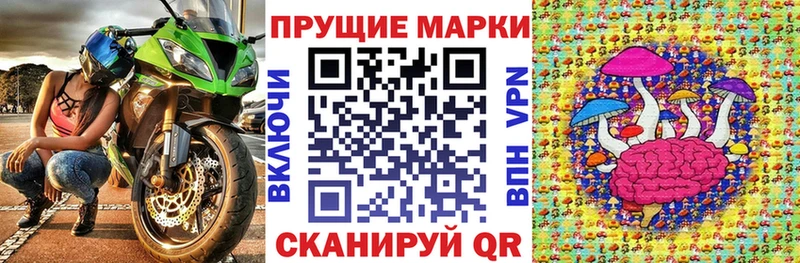 Марки N-bome 1,5мг Буйнакск