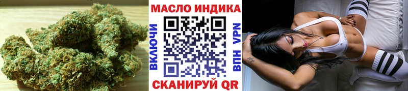ТГК вейп  Буйнакск 