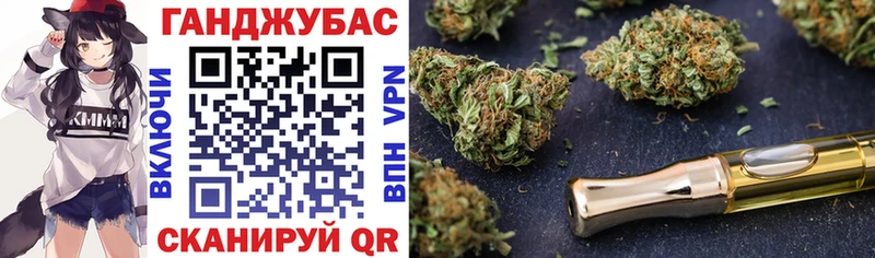 закладки  Буйнакск  Бошки Шишки Bruce Banner 